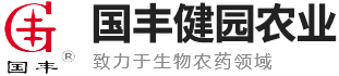 河南省国丰健园农业科技有限公司