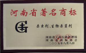 河南商标